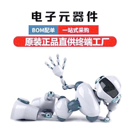 2025年电子元件行业趋势与潜力企业分析